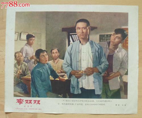 办假的日本都留文科大学文凭毕业证